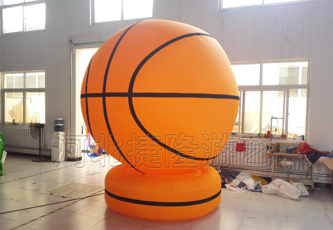 2米5篮球