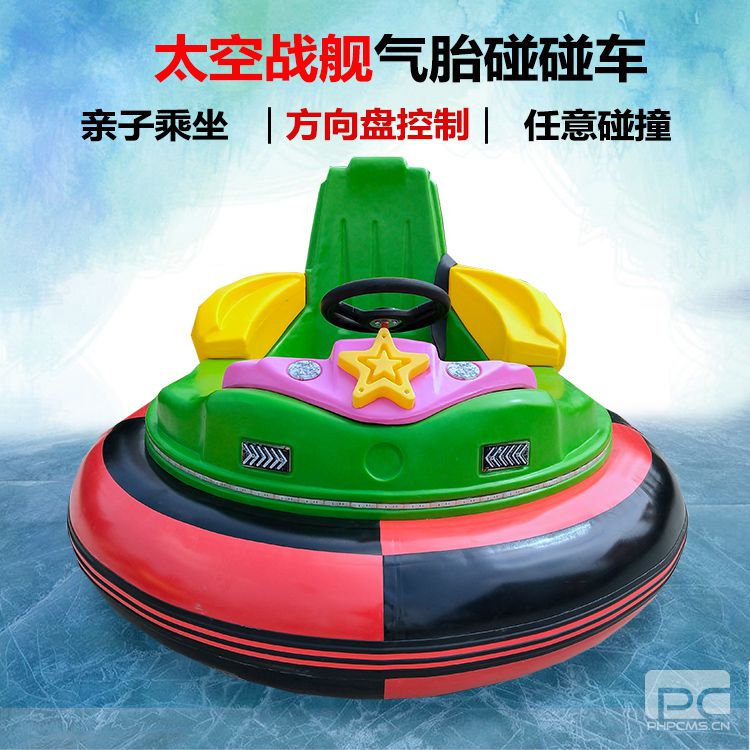 JLppc-12太空战舰亲子前驱碰碰车绿色