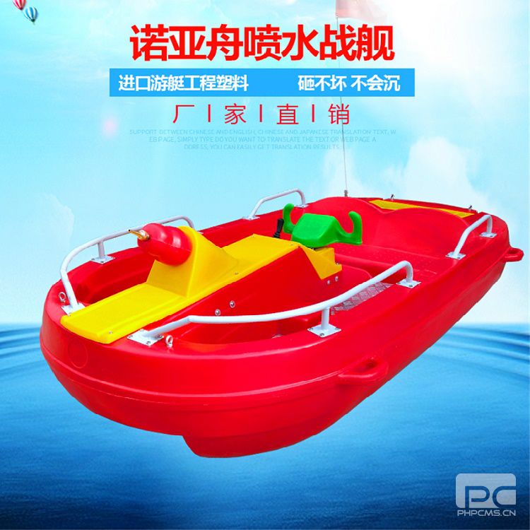 JLylc-24  诺亚舟5人水战船