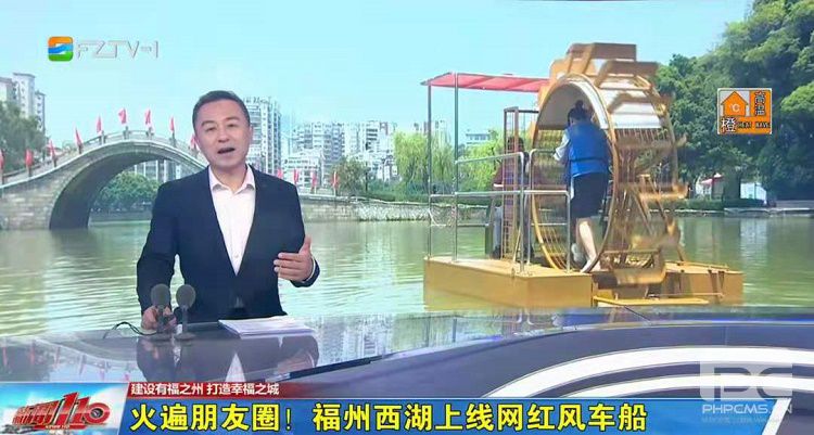 福建客户定制网红特战船